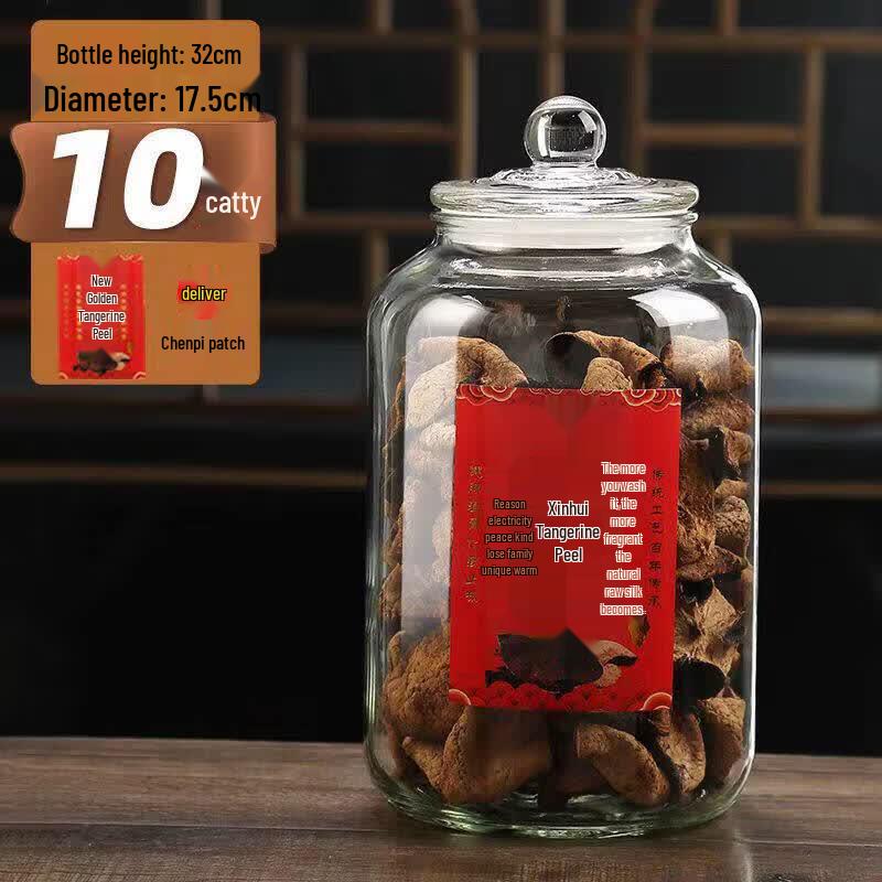Airtight Glass Food Storage Jar