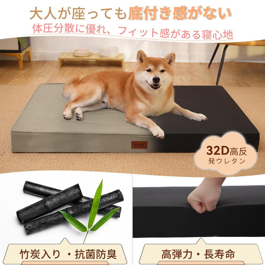 EMME Dog Bed Pet Pet Dog Not Highly For Elderly Multiple Removable All Large Pet Bed Medium Size Cushion, Waterproof, Bed, Mat, Bed, Washable, Smooth,