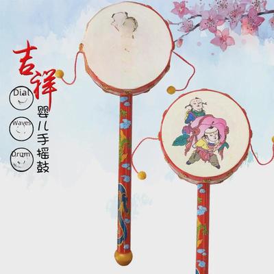 23cm High-Quality Baby Hand-Cranked Rattle Drum - Children's Percussion Instrument.