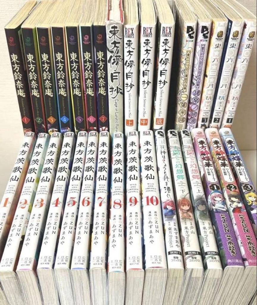 [USED] Touhou Project Manga Official Fanfiction 32-Volume Set Comic