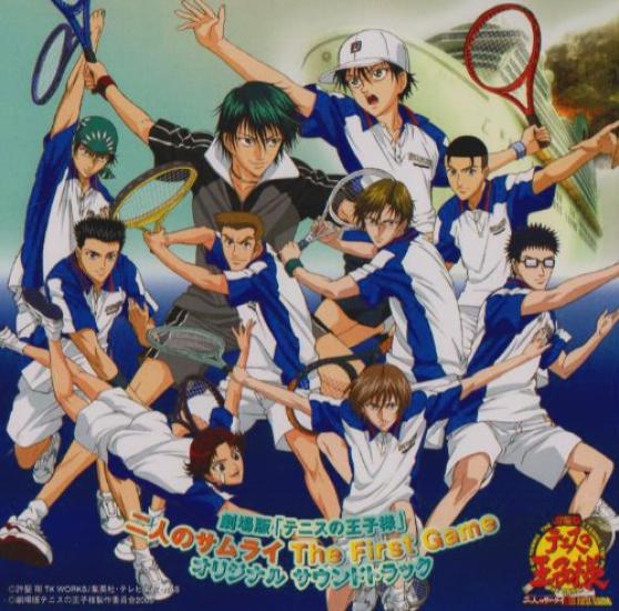 The Prince of Tennis The Two Samurai The First Game Gift Tenipuri Festival Dedicated to Original Soundtrack Movie Atobe's ~A You~