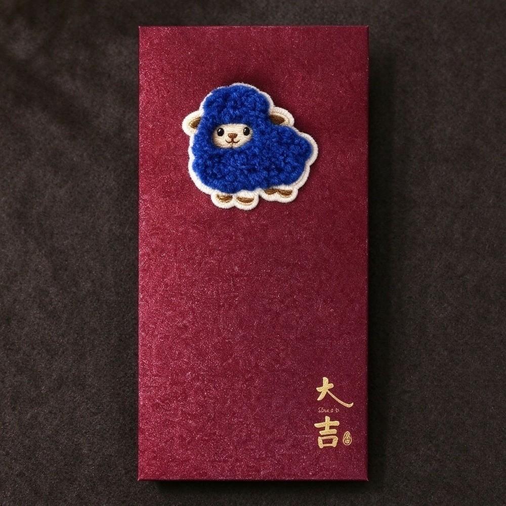 Glitter 2027 Year of Sheep Red Envelope Blessing Texts Zodiac Sheep Embroidered Lucky Envelope Cartoon Thick Card Paper