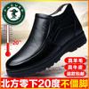 Winter plush warm plush high-top leather shoes men's shoes cotton shoes non-slip overalls men's shoes