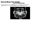 TAMA MTH1000 DOUBLE TOM HOLDER Tom holder