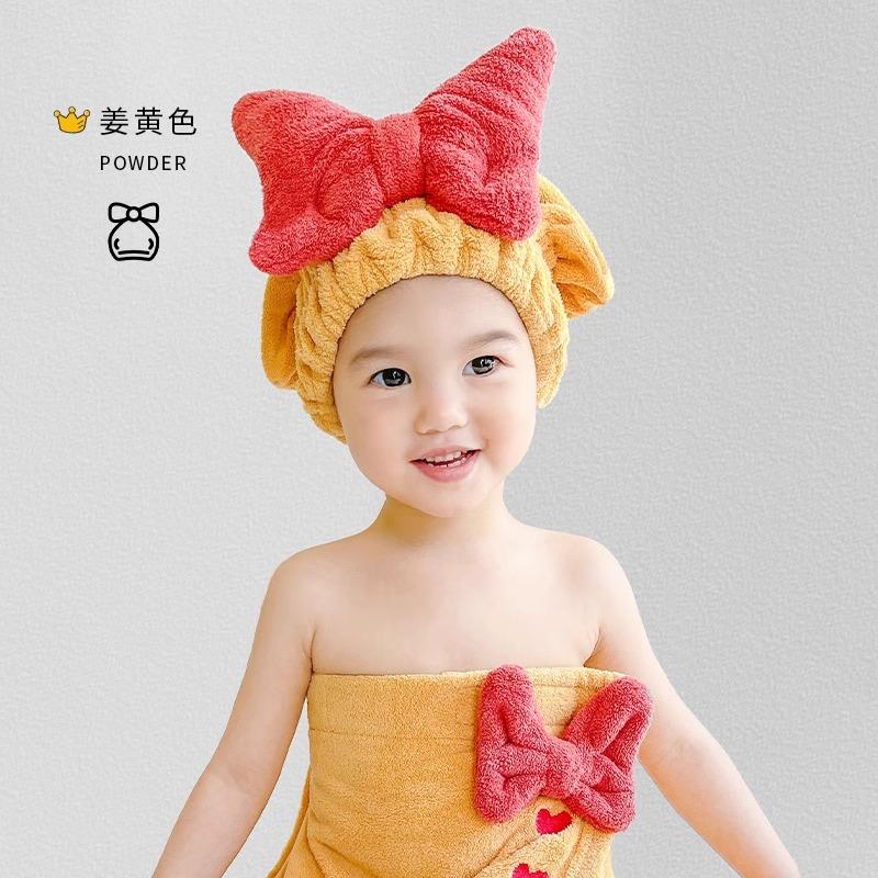 Cute Bow Children's Princess Hat Baby Shampoo Dry Hair Shower Cap Water Absorbent Quick Drying Girls Head Towel Infants and Toddlers