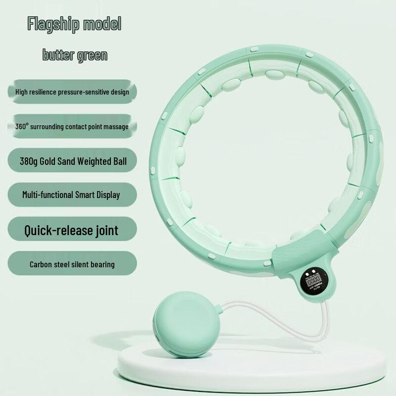 Qiuqiao Smart Weighted Hula Hoop (2025 Model)