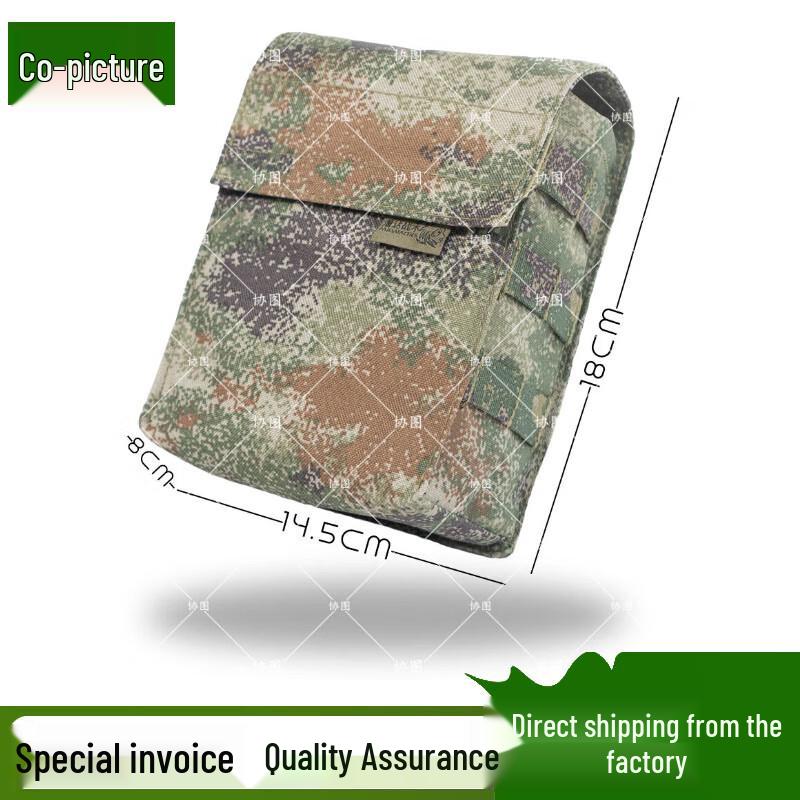 Xie Tu 201 Machine Gun Ammo Box Bag