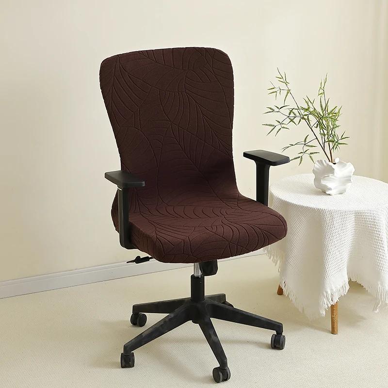 Leaves Jacquard Office Chair Cover Anti-Dirty Stretch Computer Chair Covers Home Lift Rotating Chair Case Funda Silla Escritorio