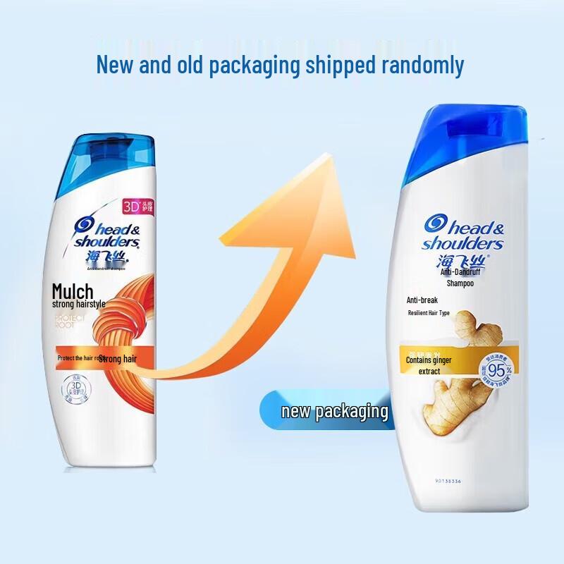 Head & Shoulders Anti-Dandruff Anti-Breakage Shampoo