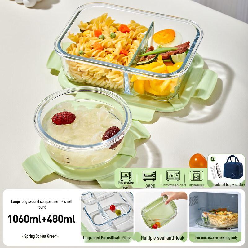 Qīwēi Divided Glass Lunch Box