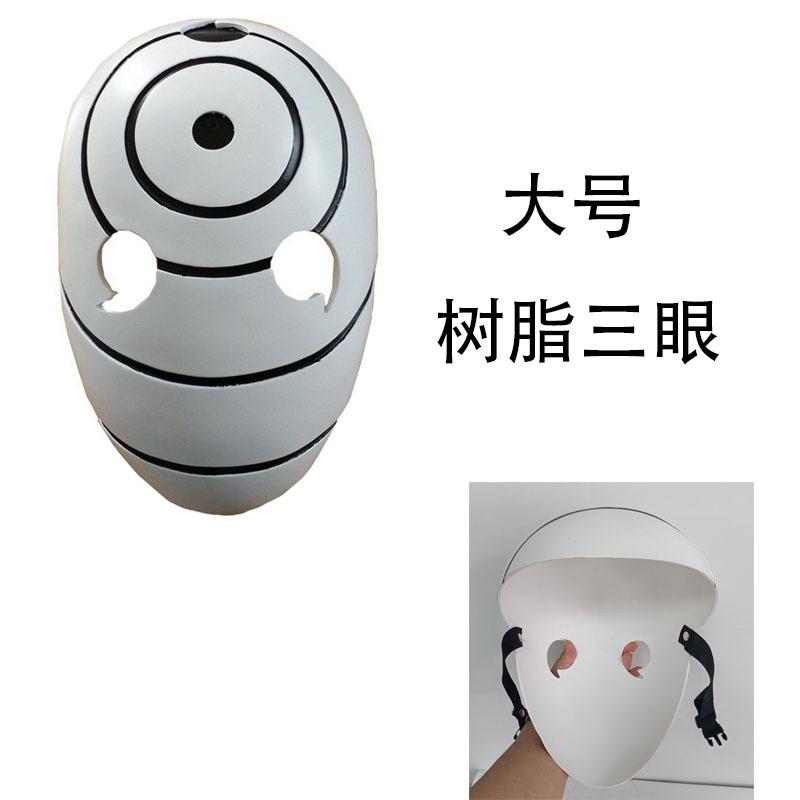 Naruto mask, Halloween party mask, Naruto anime, Uchiha Obito, resin latex mask