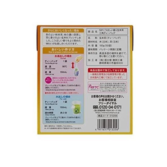 Otokukoku Tairo Yoko Kabashii Kaori Genmaicha Triangle Tea Bag 50P