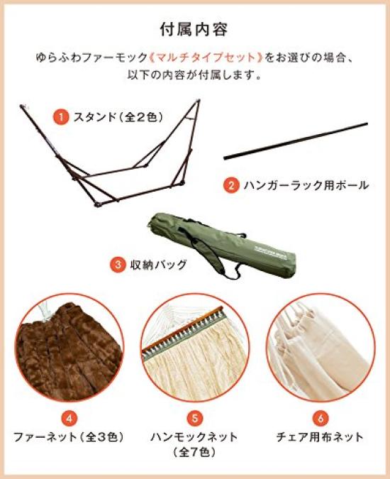 Freestanding hammock swaying furmock set set x black x mocha [hammock stand, net, furmock] Multi-type (brown brown)