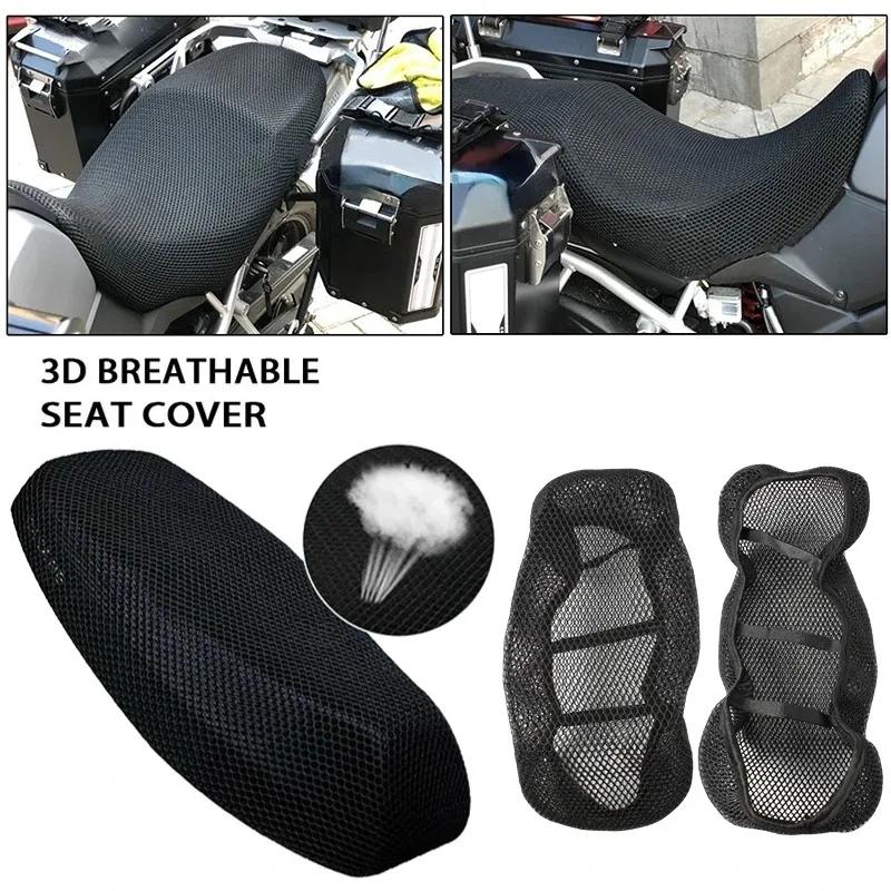 Motorcycle 3D Mesh Fabric Anti-skid Pad Scooter Seat Electric Bike Seat Cover Breathable Waterproof Covers Cushion Net Cover