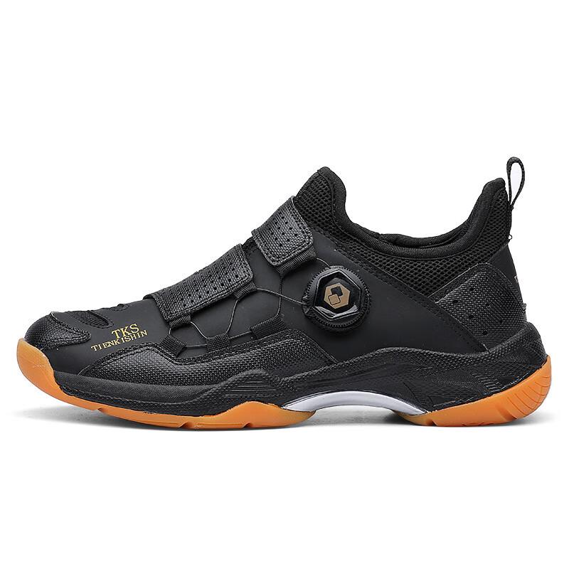 Li Shen Zhuo Wen TKS001 Professional Badminton Shoes