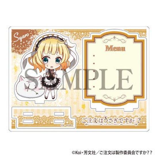 

Какеста Заказ это Шаро Кролик