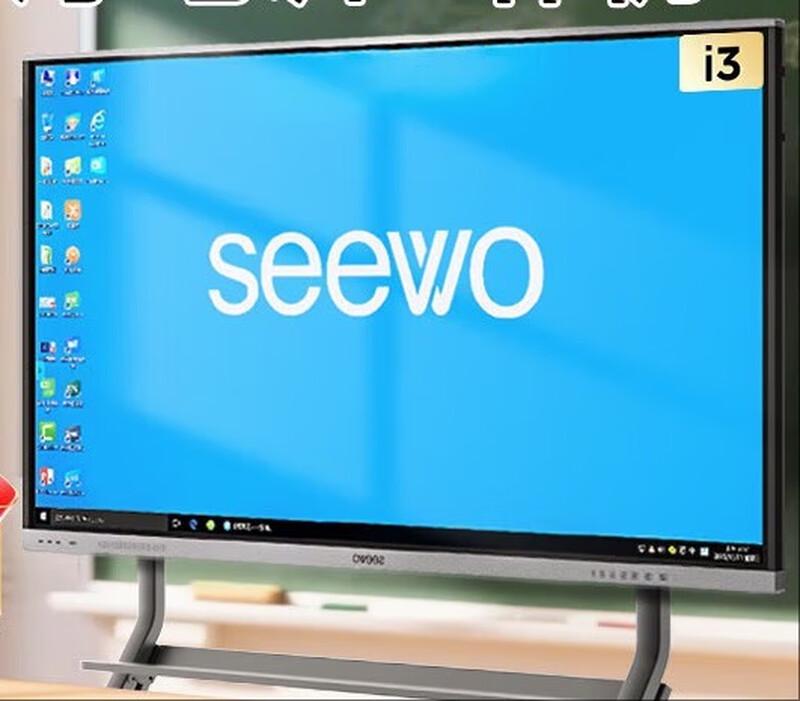 

Seewo 86-inch 4K Smart Interactive Flat Panel Display (CN version)