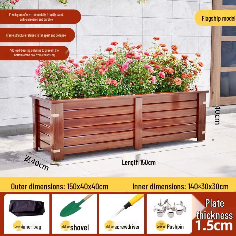 Outdoor Anti-Corrosion Wooden Planter Box