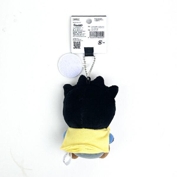 Sanrio Chaveiro de Pelúcia Mascote Bad Badtz-Maru × Hapidanbui