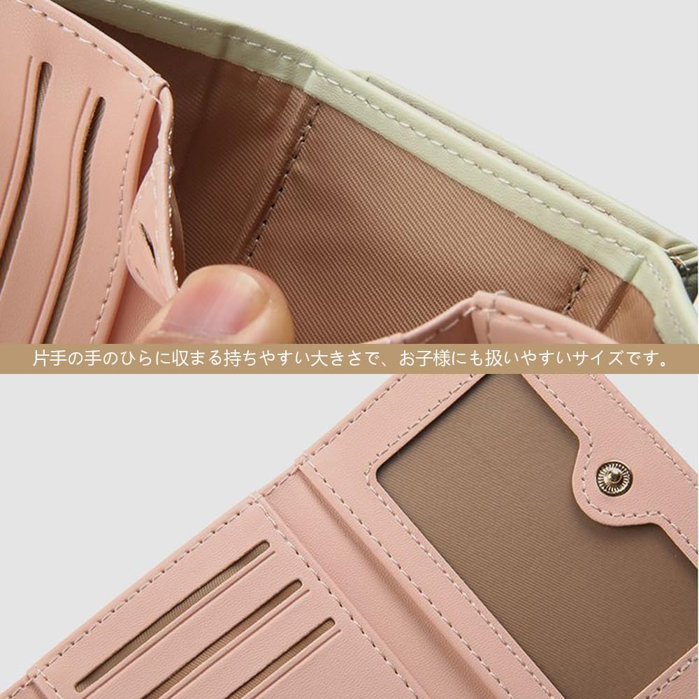 Süßes, einfach zu bedienendes, dreifach faltbares Portemonnaie mit Druckknopfverschluss und Münzfach. Perfekt für Mädchen, Frauen und Kinder. Mit einem charmanten Hasendesign. ZU