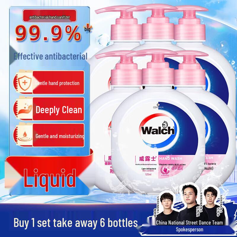 

Walch Antibacterial Moisturizing Hand Soap Set