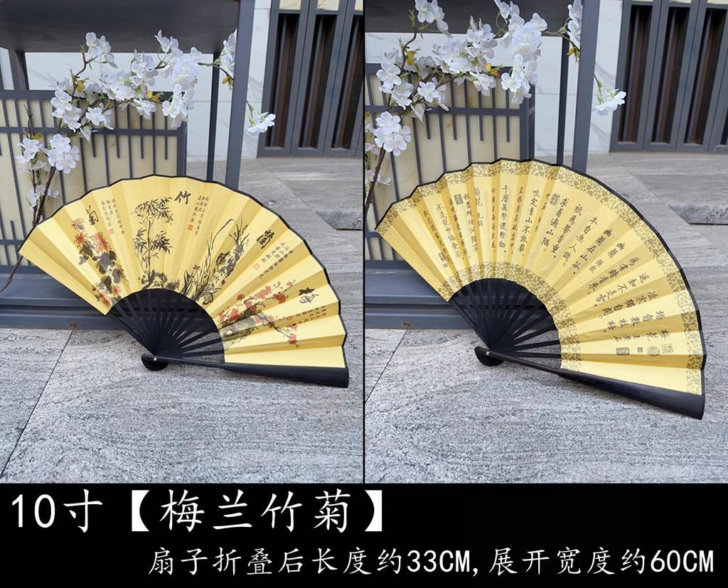 10 Inch Chinese Folding Fan for Men - Traditional Silk Bamboo Hand Fan, Vintage Hanfu Summer Cooling Fan with Case
