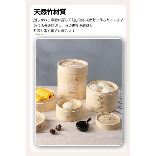 2-Tier Bamboo Steamer Set, Heat-Resistant and Durable, Small, Washable, Reusable, Stylish Bamboo Steamer with Lid, Cookware, Mini Steamer, Induction C