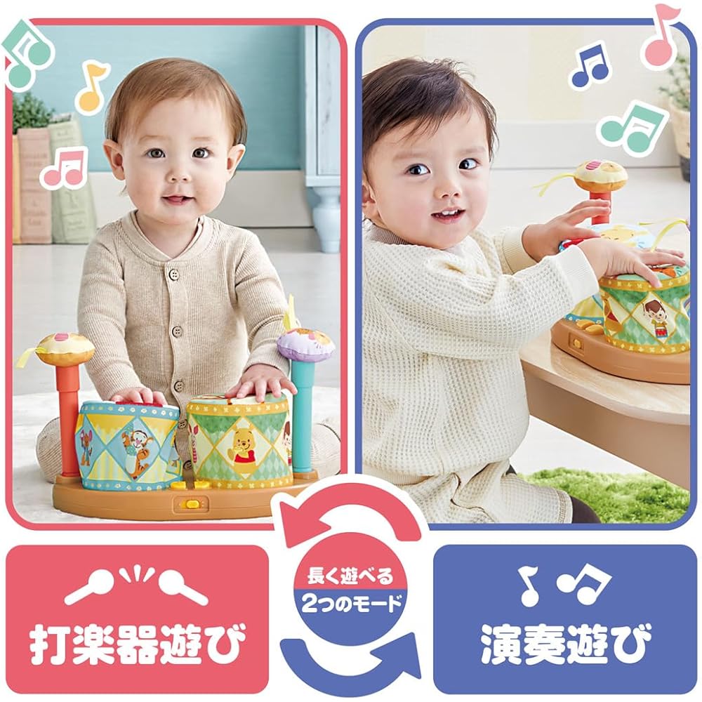 Disney Soft Bouncing Drum Winnie the Pooh Baby Toy Educational Musical Instrument