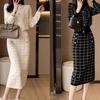 Chic Knit Two-Piece Skirt Set - Women's Autumn/Winter Fashion