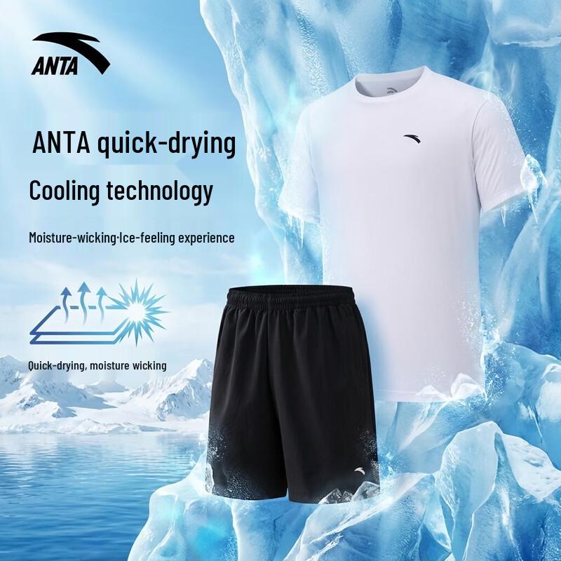 Anta Men's Quick-Dry Training Set