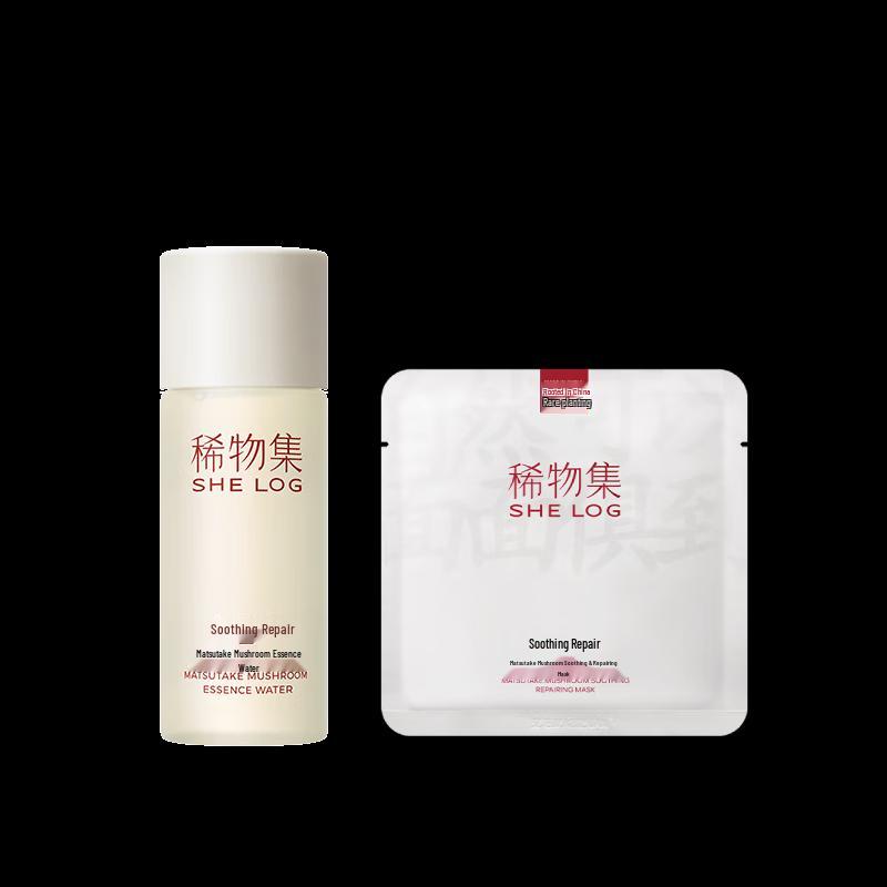 

SHE LOG Мацутакэ Набор для ухода за кожей