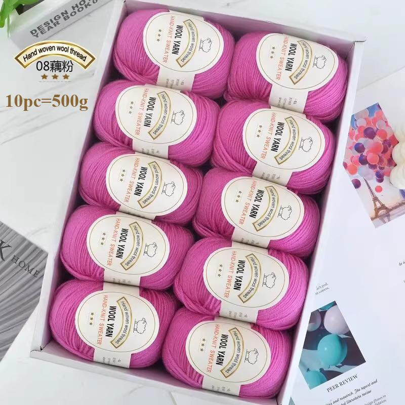 10pc=500g 3mm Medium Coarse Wool Thread Hand Crochet DIY Craft Sweater Hat Doll Bag Needle  Thread Soft Warm Skin Friendly