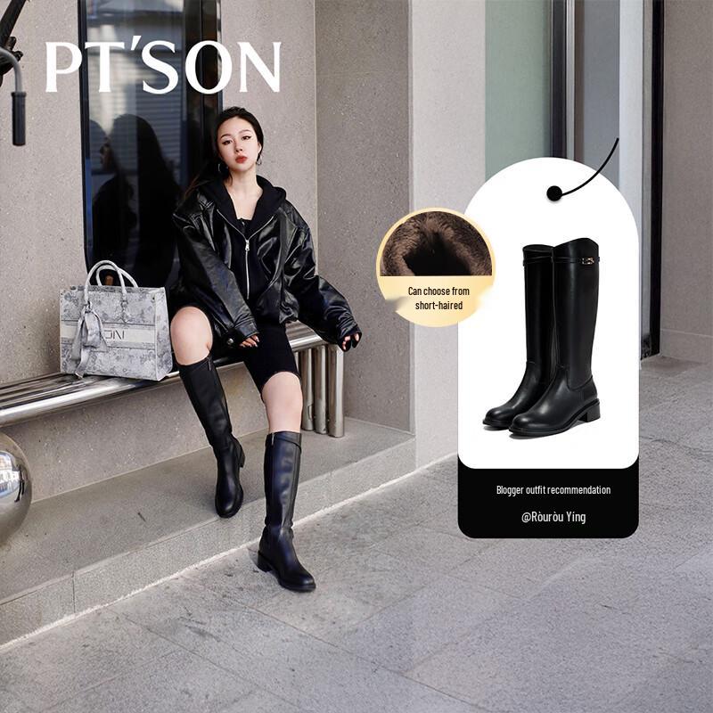 PT'SON Women's Winter Leather High Boots