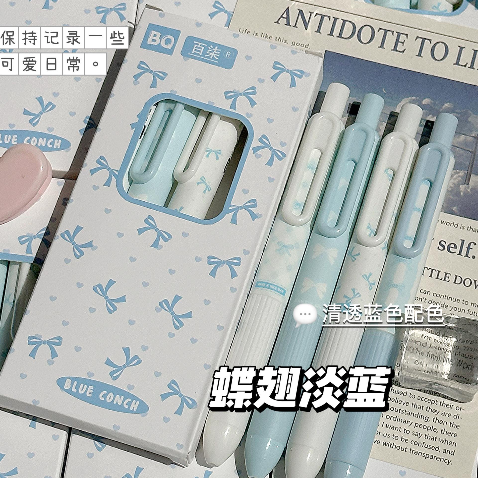 Butterfly Wing Light Blue Retractable Neutral Gel Pen 0 5mm Black Ink Quick Dry Student Writing Pens 4pcs