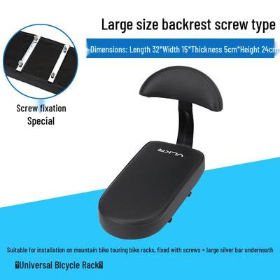 Lishi Rear Bicycle/E-bike Passenger Seat