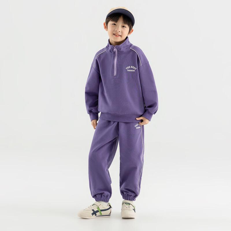 Boys' Stand Collar Half-Zip Sports Tracksuit Set