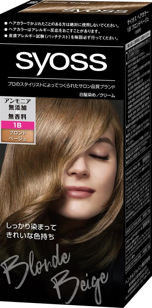 Hair Color Cream 1B Blonde Beige gray [SIOS] (for hair)