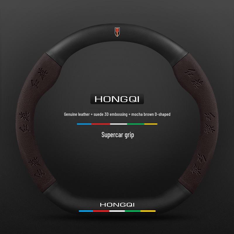 Suede Carbon Fiber Steering Wheel Cover for Hongqi H5/H9/EQM5/H7/EHS9