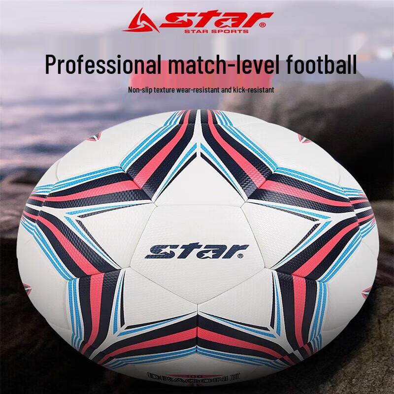 Star SB21A5015 Size 5 Adult Football