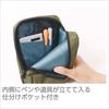 KUTSUWA Storage Khaki 305DRGR Dr.ion Multi-Holder, 2-Way Zipper,