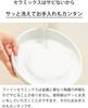 Kyocera Daikon Radish Grater, Ceramic, Crunchy, Non-Slip, Rust-Resistant, Stain-Resistant, Made in Japan, CD-18NAZ Kyocera