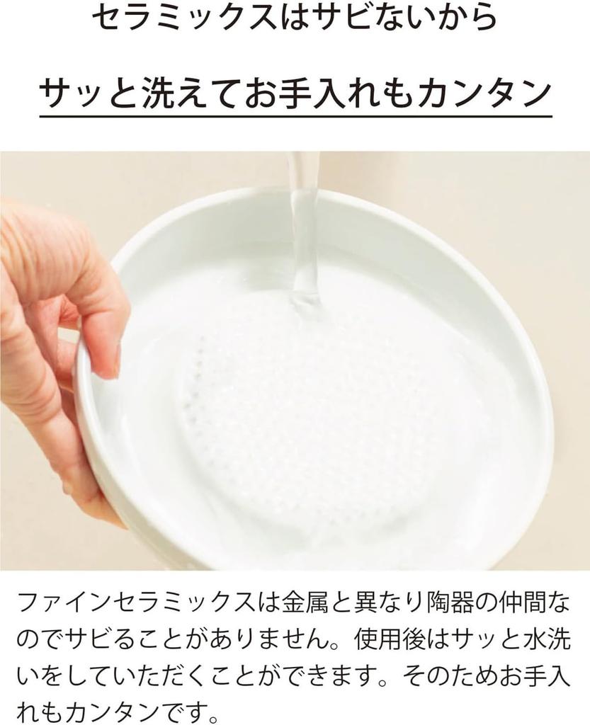 Kyocera Daikon Radish Grater, Ceramic, Crunchy, Non-Slip, Rust-Resistant, Stain-Resistant, Made in Japan, CD-18NAZ Kyocera