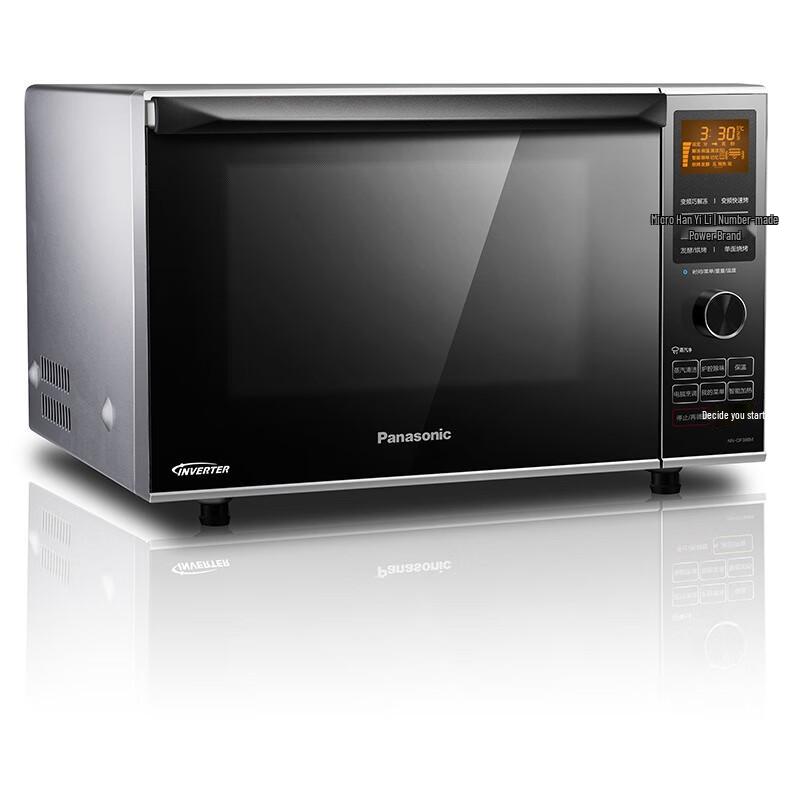 Panasonic 23L Inverter Microwave Oven Combo CN plug (adapter included)