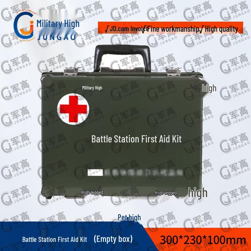 JunGao Emergency & Inspection Kits