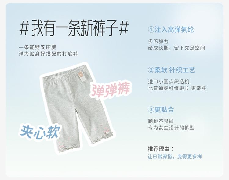 Davidella girls' antibacterial and mite resistant seven quarter pants summer outfit new children's modal leggings