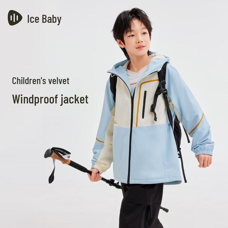 SOUHAIT Kids' Tech Windproof Water-Repellent Fleece-Lined Hooded Jacket