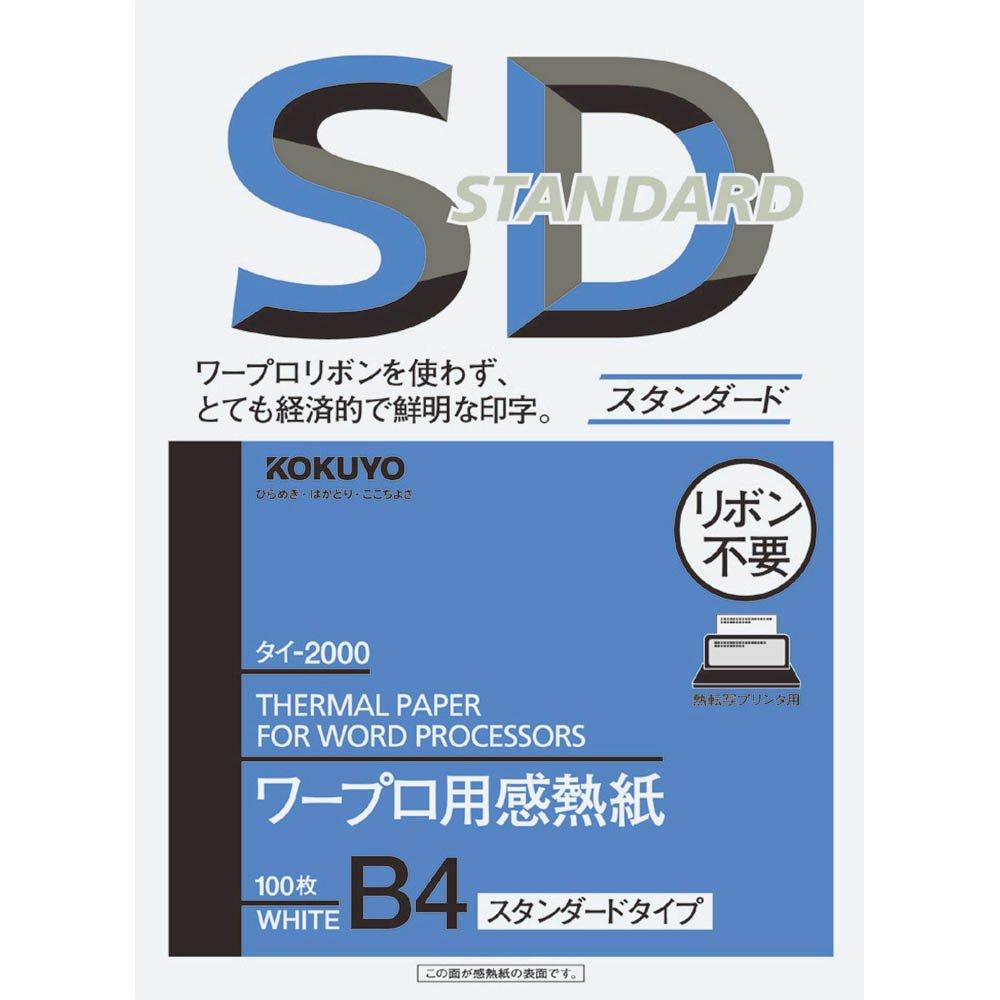 KOKUYO Thermal Paper for Word Standard Processors, Type, B4, Tai-2000 белый
