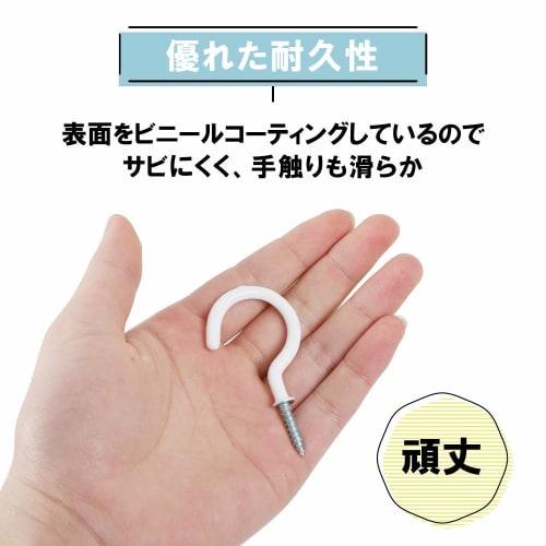 TKY Screw-in Wall Hooks, for Small Items, Wall Mounting, Hanging, Ceiling Storage, Fixing Hardware, Set of 20, White