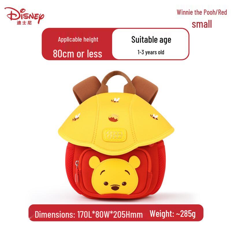 Disney Kids  Ultra-Light Kindergarten Backpack