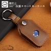 Suzuki New Spacia Key Cover Case Crossover New Jimny JB64W JB77W Wagon R New Hustler Genuine Leather Key Case, Tan